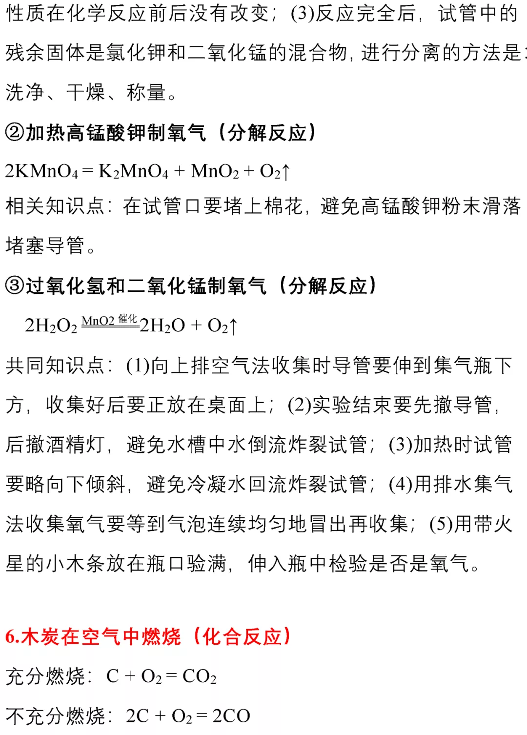 al和氢氧化钠溶液反应方程式（al和氢氧化钠溶液反应方程式电子转移）-第3张图片-昕阳网