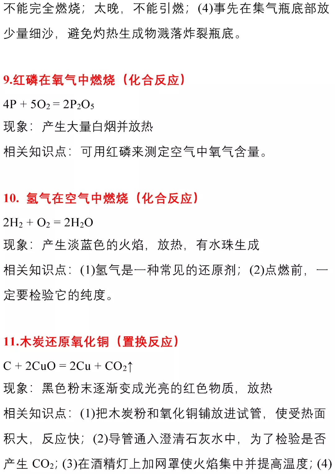 al和氢氧化钠溶液反应方程式（al和氢氧化钠溶液反应方程式电子转移）-第5张图片-昕阳网