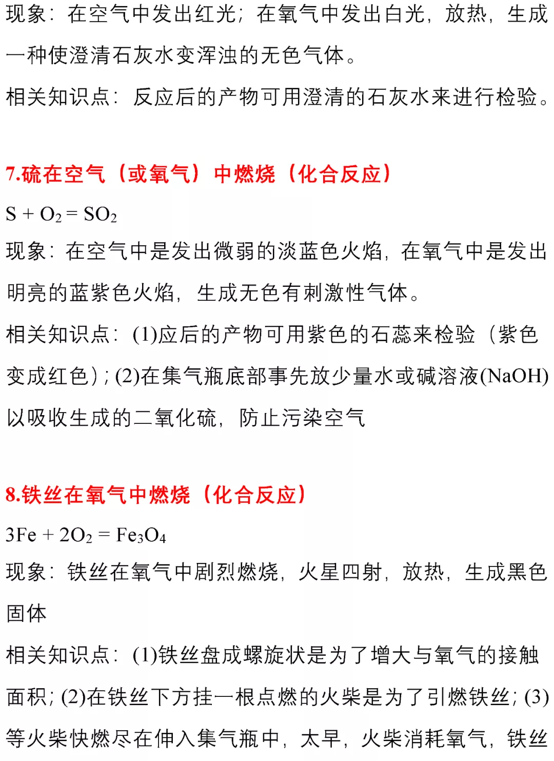 al和氢氧化钠溶液反应方程式（al和氢氧化钠溶液反应方程式电子转移）-第4张图片-昕阳网