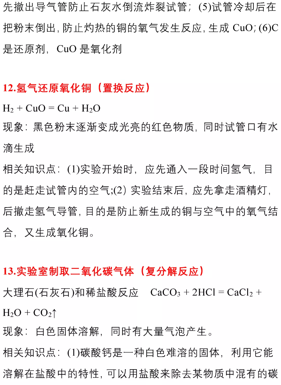 al和氢氧化钠溶液反应方程式（al和氢氧化钠溶液反应方程式电子转移）-第6张图片-昕阳网