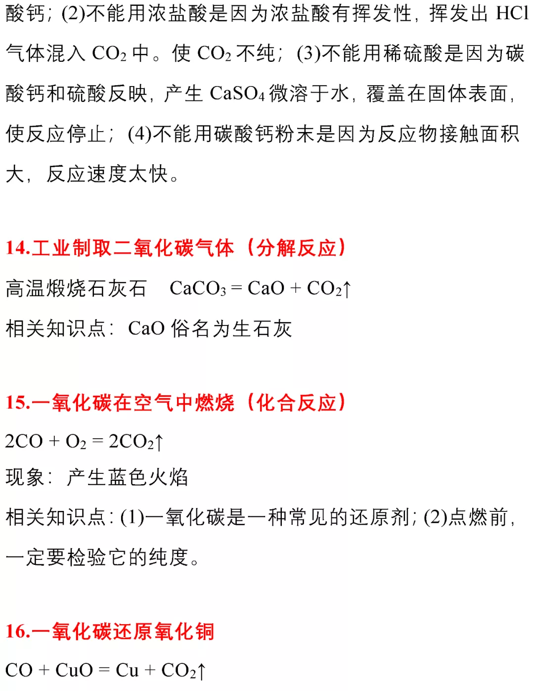 al和氢氧化钠溶液反应方程式（al和氢氧化钠溶液反应方程式电子转移）-第7张图片-昕阳网