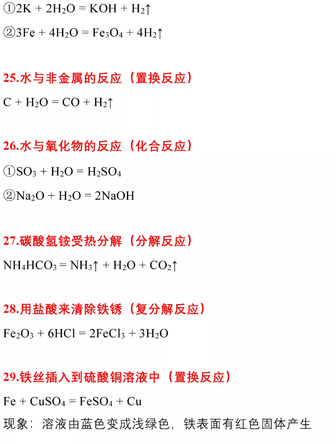 al和氢氧化钠溶液反应方程式（al和氢氧化钠溶液反应方程式电子转移）-第10张图片-昕阳网