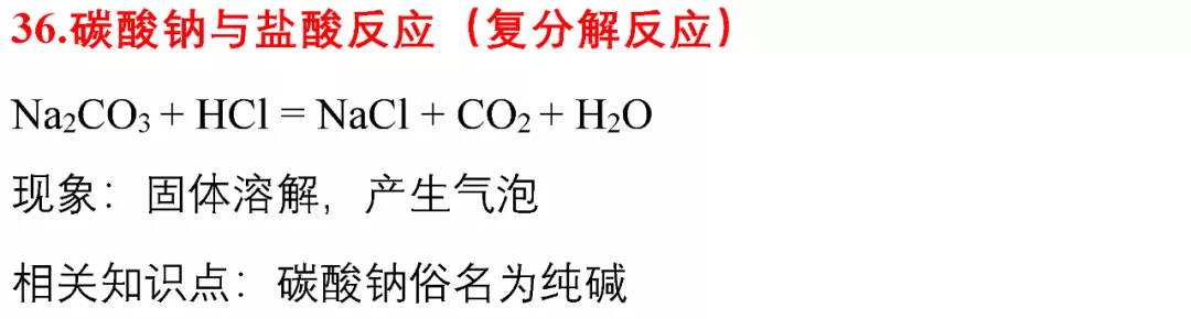 al和氢氧化钠溶液反应方程式（al和氢氧化钠溶液反应方程式电子转移）-第12张图片-昕阳网