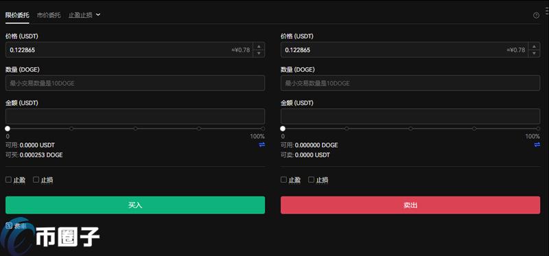 2022欧易能买狗狗币吗？欧易买狗狗币交易教程-第4张图片-昕阳网