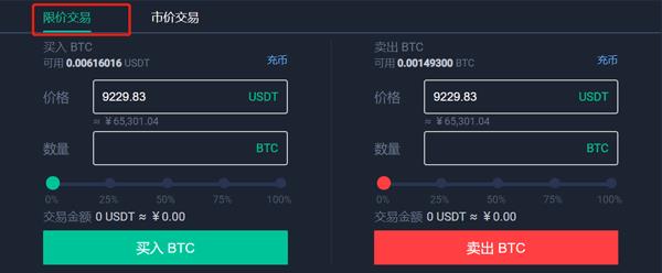 2022波网Boboo买卖所币币买卖的教程-第2张图片-昕阳网