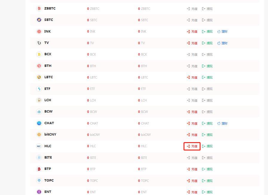 ZB兑换中心怎么样HLC充值-第1张图片-昕阳网