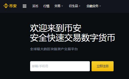 2022比特币都是怎么买的新手购买比特币流程-第1张图片-昕阳网