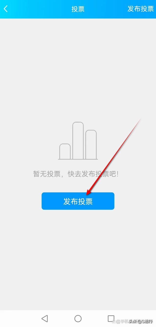 qq群匿名投tou票发起者能看到吗（qq群匿名投票piao发起者能看到吗怎么设置）-第8张图片-悠嘻资zi讯网