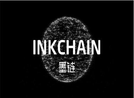 唐凌简介：纸贵科技、墨链（Ink）创始人、CEO-第7张图片-昕阳网