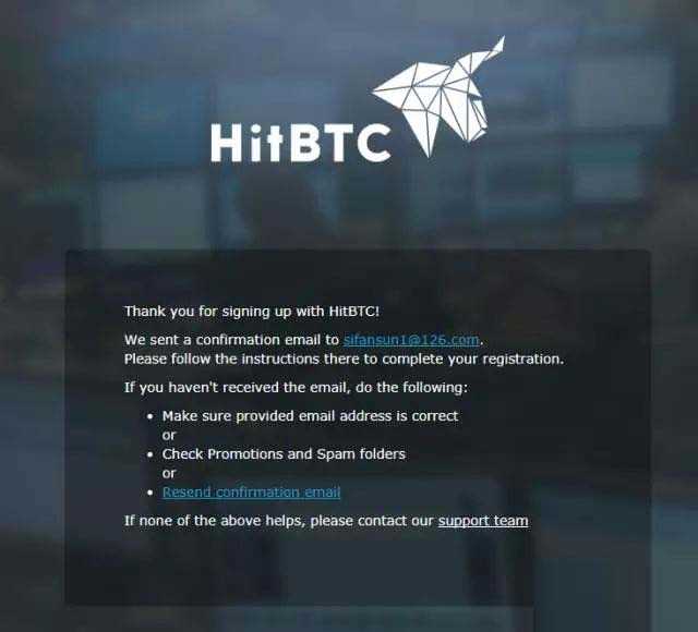 2022HitBTC数字货币交易所注册流程全解析-第4张图片-昕阳网