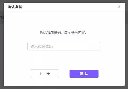 去中心化钱包会不会丢失，2022去中心化钱包2022如何使用-第9张图片-昕阳网