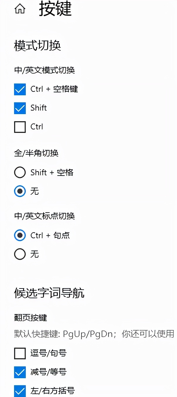 输入法哪个好用（输入法哪个好用知乎）-第7张图片-昕阳网