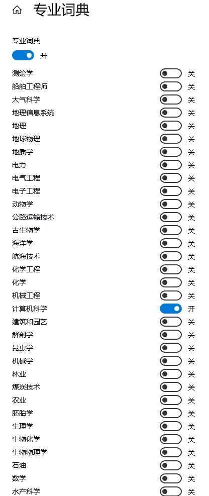 输入法哪个好用（输入法哪个好用知乎）-第9张图片-昕阳网