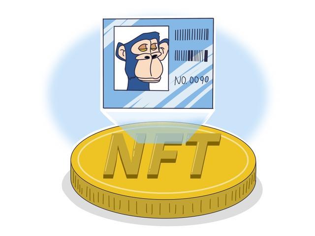 虚拟币NFT是什么(NFT虚拟币)-第1张图片-昕阳网