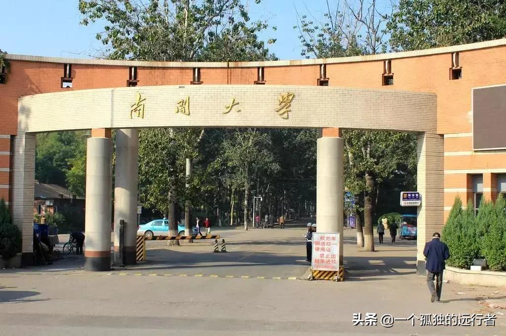 东大是哪个大学（东京大学是亚洲第一吗）-第1张图片-昕阳网