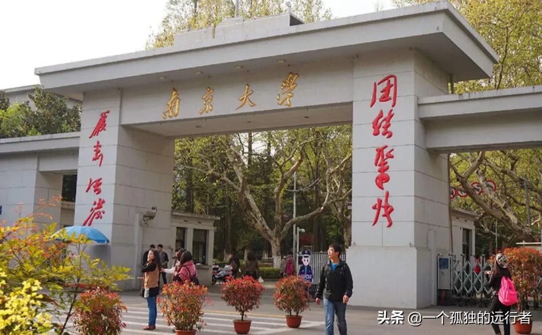 东大是哪个大学（东京大学是亚洲第一吗）-第3张图片-昕阳网