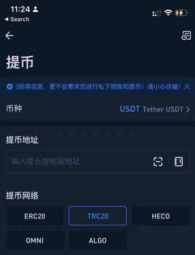 2022如何把一个交易所的币提到另一个交易所-第1张图片-昕阳网