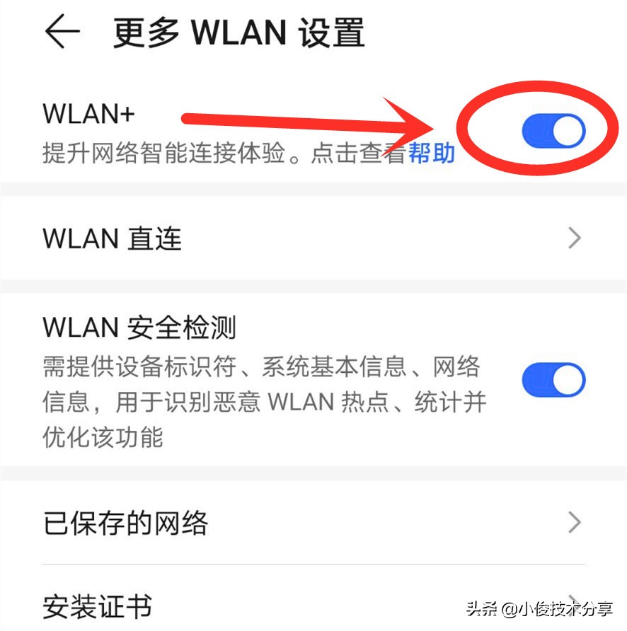 手机无法连接到移动网络怎么回事（手机网络连接不可用是怎么回事）-第5张图片-昕阳网