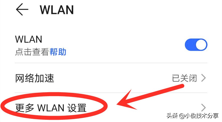 手机无法连接到移动网络怎么回事（手机网络连接不可用是怎么回事）-第4张图片-昕阳网