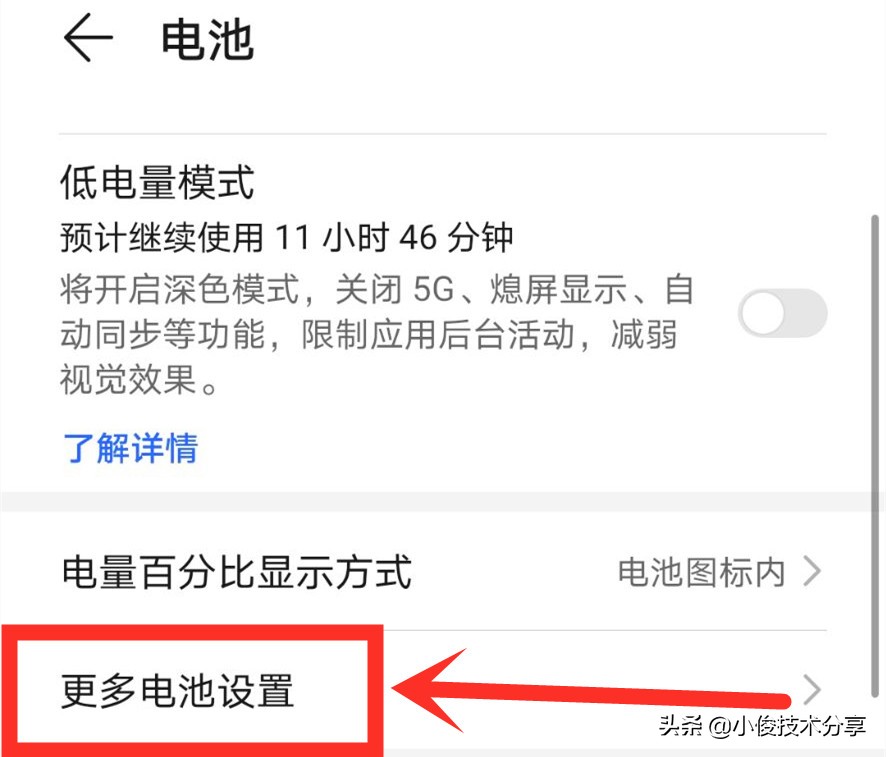 手机无法连接到移动网络怎么回事（手机网络连接不可用是怎么回事）-第7张图片-昕阳网