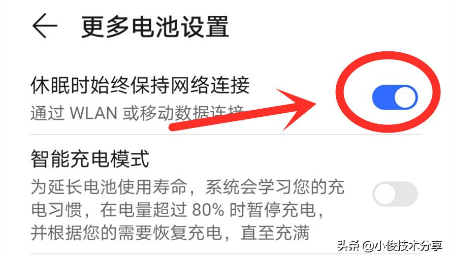 手机无法连接到移动网络怎么回事（手机网络连接不可用是怎么回事）-第8张图片-昕阳网