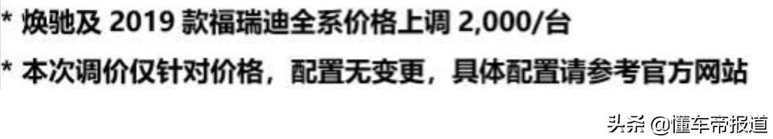 起亚焕驰2022款报价及图片（起亚焕驰2022款报价及图片大全）-第2张图片-昕阳网