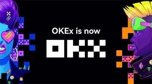 OKEX欧易交易所官网网页版登录入口盘点-第1张图片-昕阳网