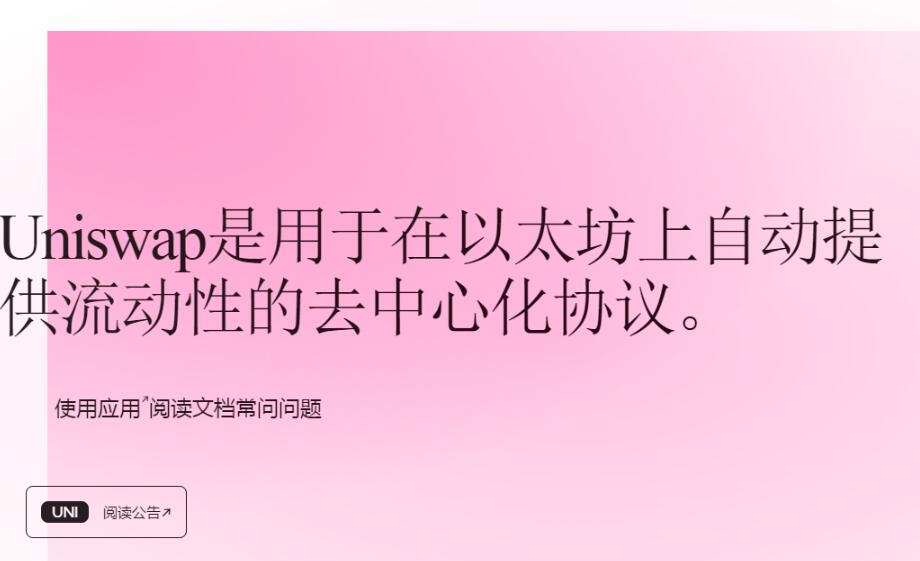 2022去中心化的买卖所有哪几个，2022-第2张图片-昕阳网