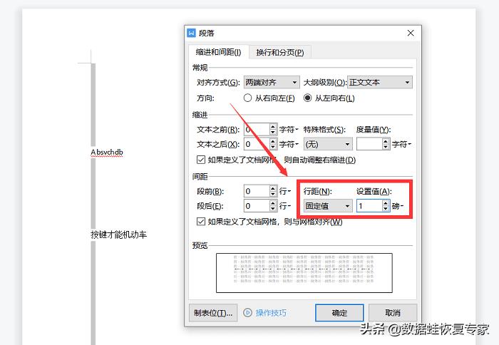 wps多了一张空白页怎么删除（wps多了一张空白页怎么删除手机版）-悠嘻资讯网