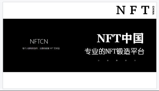 nft交易平台官网(nft数字艺术品交易平台)-第1张图片-昕阳网