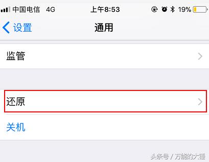 iphone黑屏转圈跳回锁屏（苹果12内存不足黑屏转圈圈）-第4张图片-昕阳网