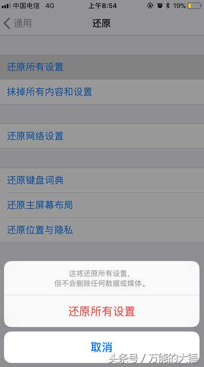 iphone黑屏转圈跳回锁屏（苹果12内存不足黑屏转圈圈）-第6张图片-昕阳网