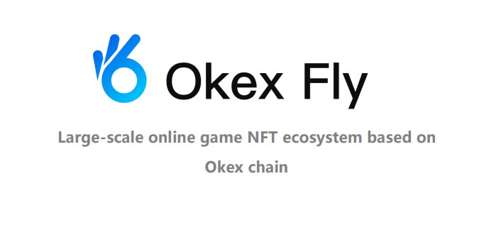 2022OKFLY介绍币种-OKFLY币前景和价值介绍-第1张图片-昕阳网