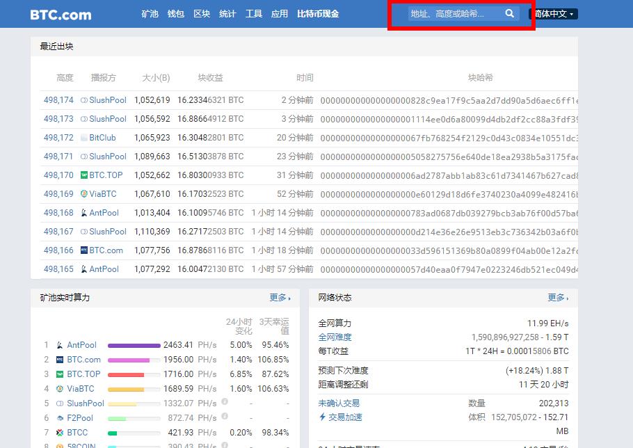 币安充值未到账怎么办-第1张图片-昕阳网