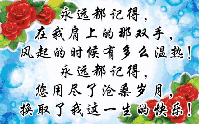 母亲节节日快乐（母亲节节日快乐祝福语）-第9张图片-昕阳网