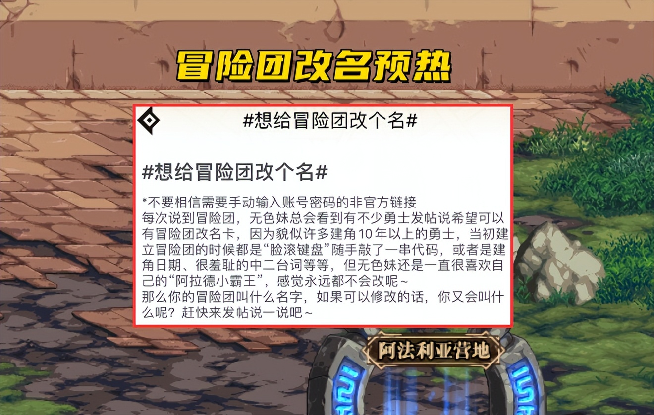 dnf账号注销（dnf账号hao注销是删除全部跨区吗）