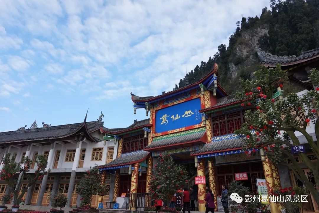 葛仙山旅游攻略（九仙山旅游攻略）-第11张图片-昕阳网