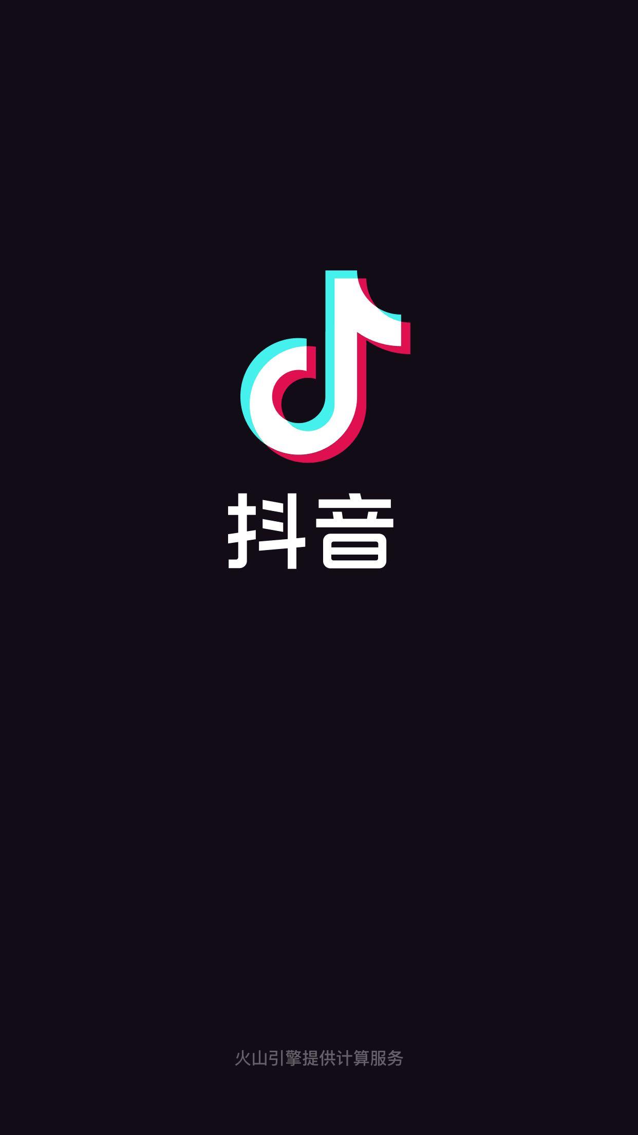 怎样更改抖音号（怎么做抖音号）-第1张图片-昕阳网