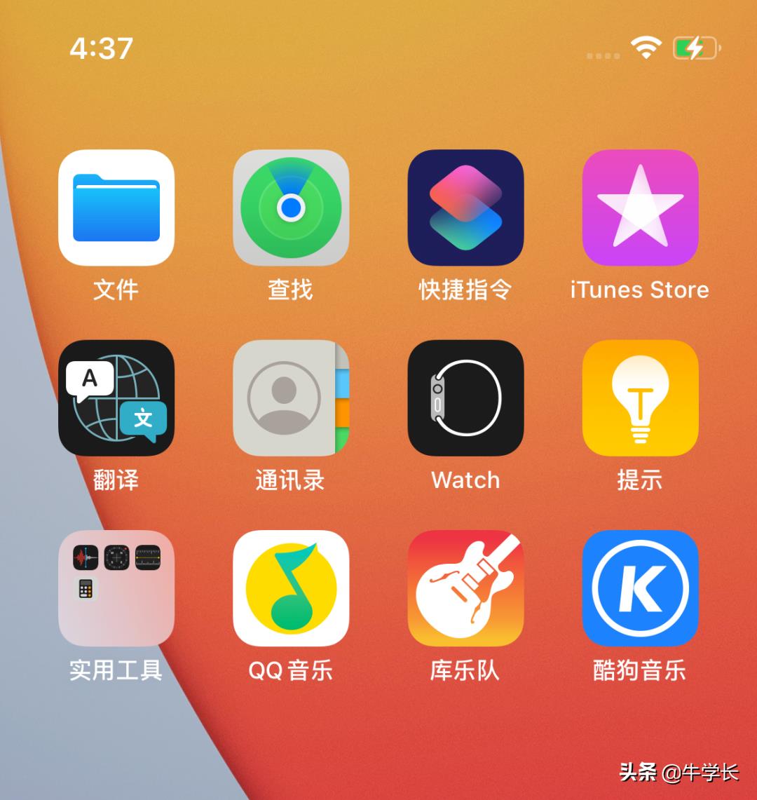 iphone库乐队怎么设置铃声（iphone库乐队设置铃声怎么弄）-第2张图片-昕阳网