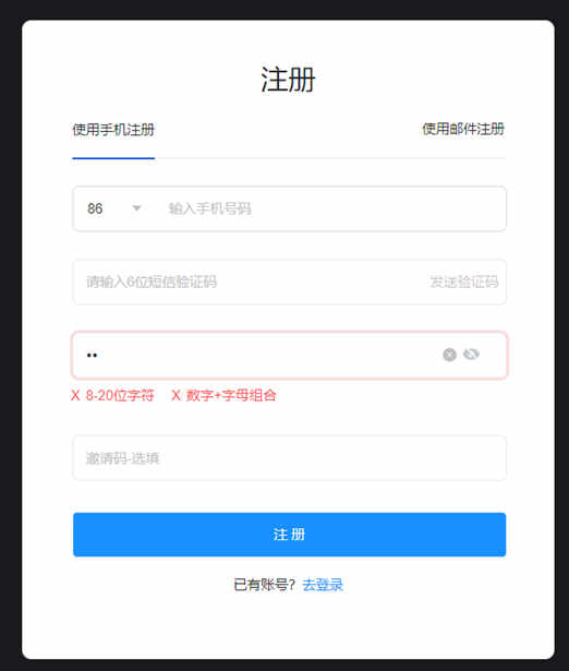 2022BitWell是什么交易所？BitWell交易所全面介绍-第3张图片-昕阳网