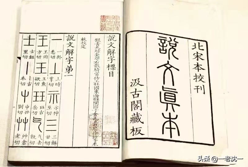 熟的多音字组词（露的多音字组词）-第4张图片-昕阳网