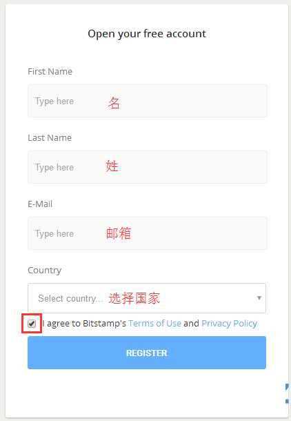 2022bitstamp交易平台新用户注册详细操作指南-第3张图片-昕阳网