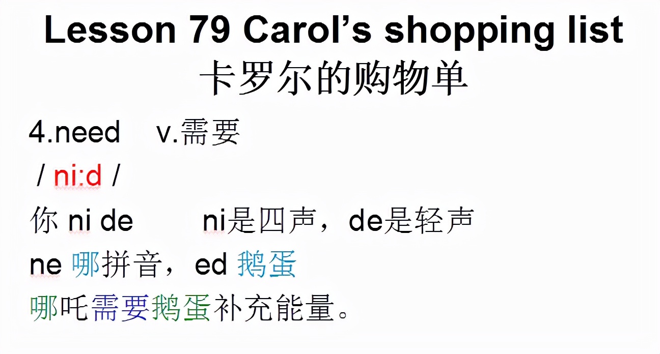 早餐英语怎么读（晚餐英语怎么读）-第5张图片-昕阳网