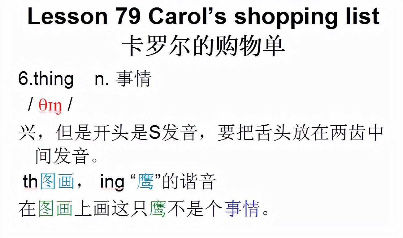 早餐英语怎么读（晚餐英语怎么读）-第7张图片-昕阳网