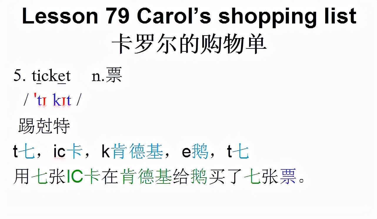 早餐英语怎么读（晚餐英语怎么读）-第13张图片-昕阳网