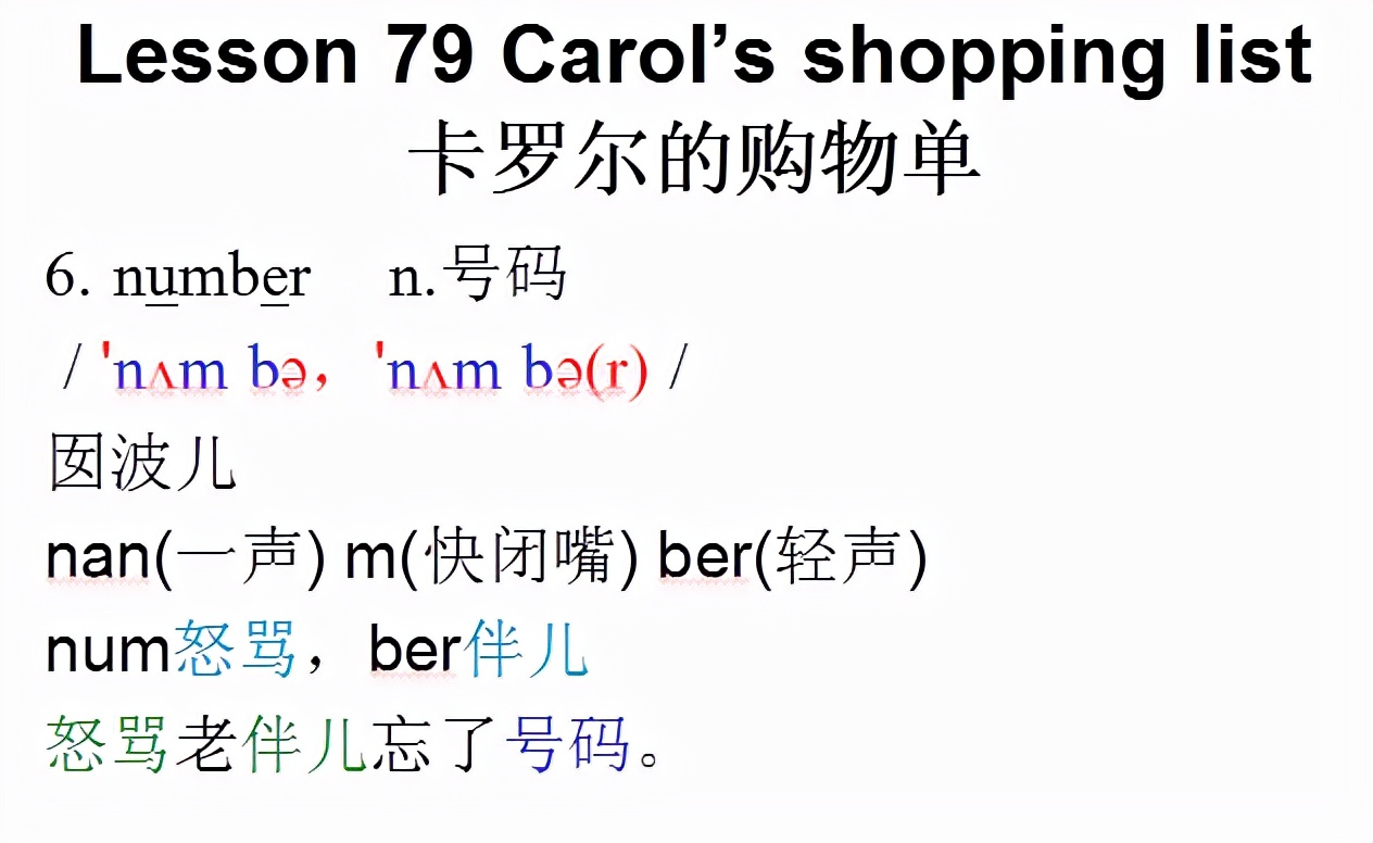 早餐英语怎么读（晚餐英语怎么读）-第14张图片-昕阳网