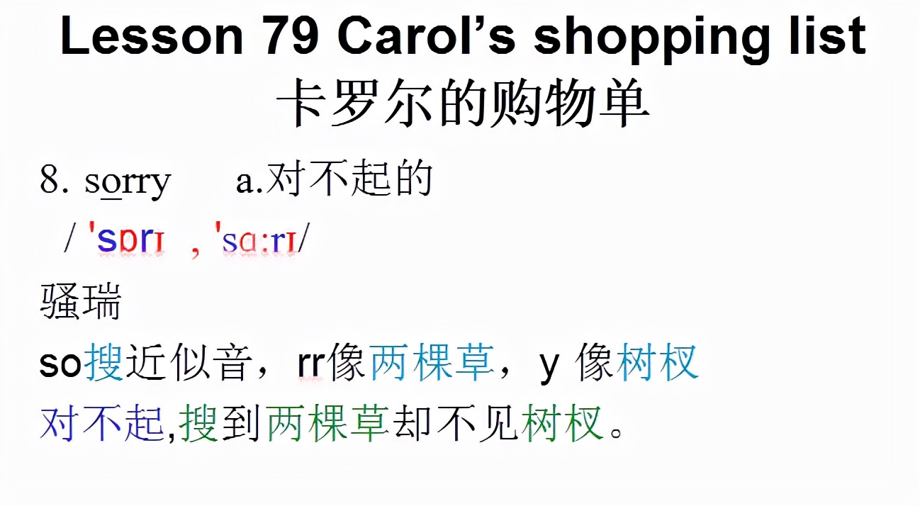 早餐英语怎么读（晚餐英语怎么读）-第16张图片-昕阳网