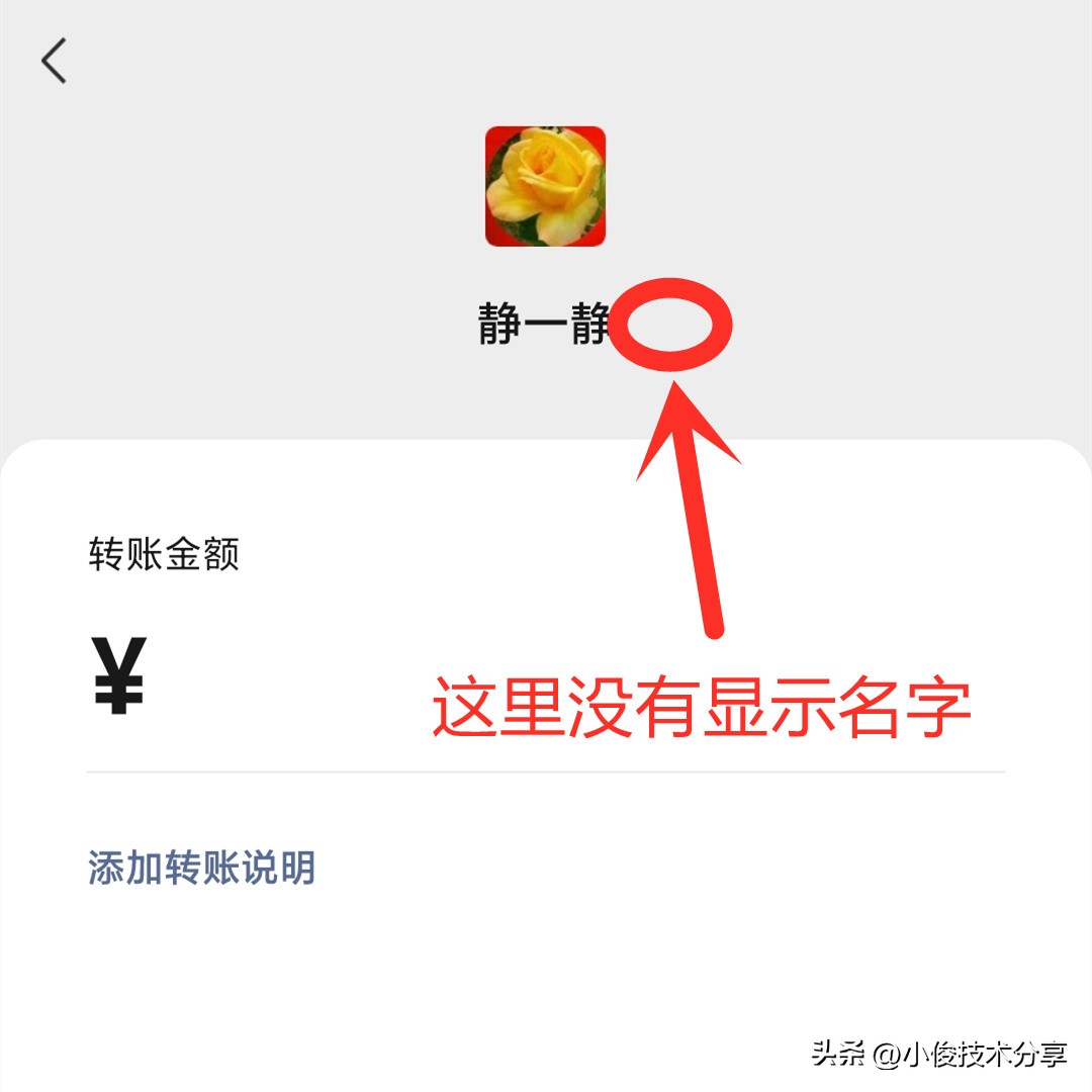 如何检测微信好友是否删除或拉黑（如何检测微信好友是否删除或拉黑了）-悠嘻资讯网