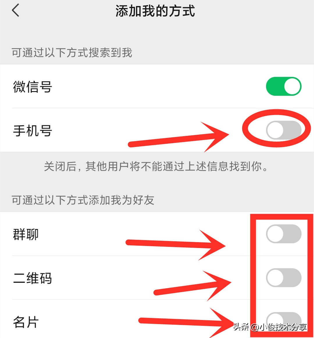 如何检测微信好友是否删除或拉黑（如何检测微信好友是否删除或拉黑了）-第7张图片-悠嘻资讯网