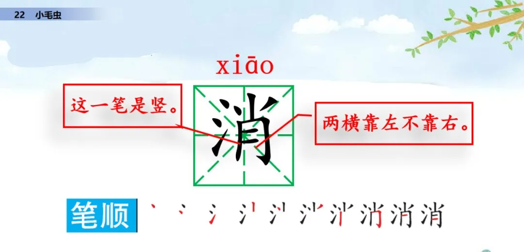 整的部首和组词（整的部首和组词是什么）-第26张图片-昕阳网